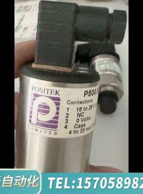 华泰POSITEK P500.60EJ 位移传感器
