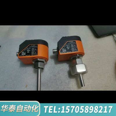华泰出IFMSI1000流量传感器，！两个可配
