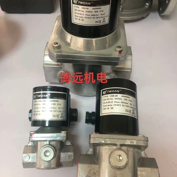 VGS-15电磁阀VGS-20  VGS-25  VGS-4