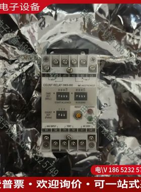 议价：westronics SBCR-203继电器未使用原