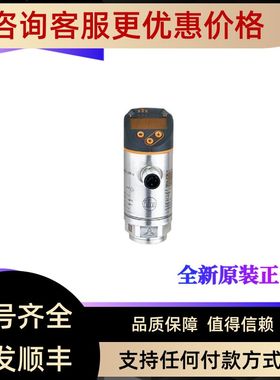 易福门IFM PN2070 PN2071 PN2092 PN2093 PN2094 PY2094 PN2099