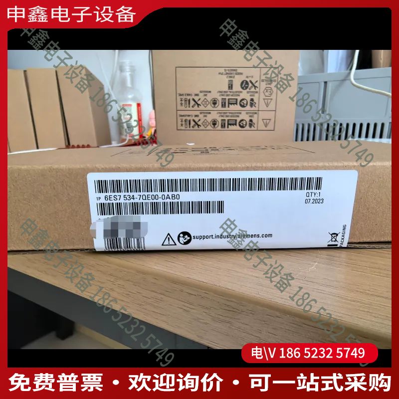议价：6ES7534-7QE00-0AB0质