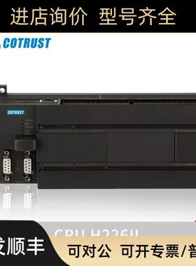 CPU H226IL合信CO-TRUST科创思PLC继电器输CTH2 216-2BD46-0X40