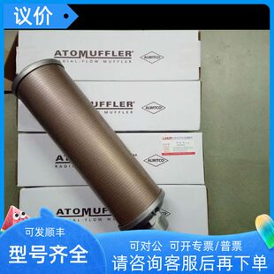 M00 M02 M05 M07 M12 ALWITCO消音器44AW56 M10 M01