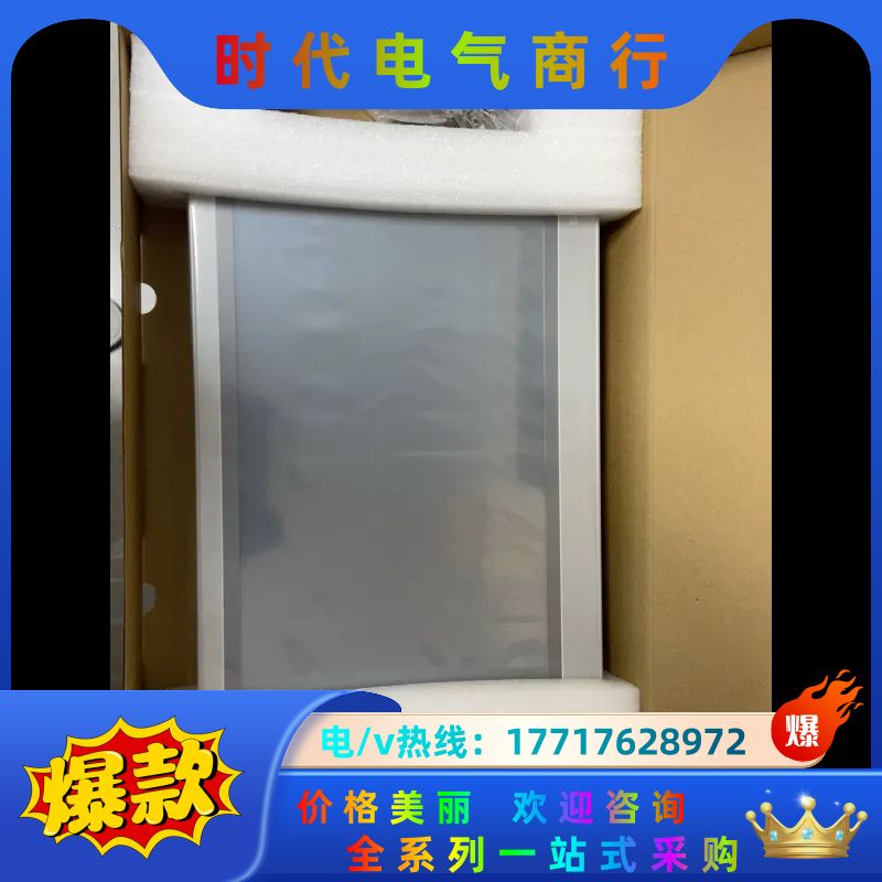 全新 昆仑通态触摸屏TPC1570Gi.出售.有限~议价