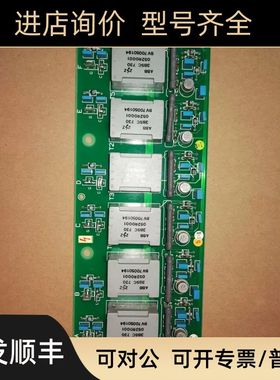 3BSE004939R1 SDCS-PIN-41A 3BSE004939R1 触发控制SDCS HK 2p