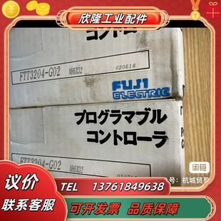 FTT3204-G02 全新Fuji富士PLC处理器模块，实议价