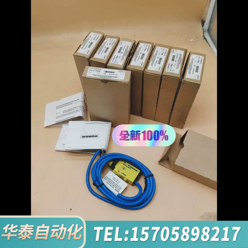 华泰ROS5m-Mi-Y1光电传感器，，7