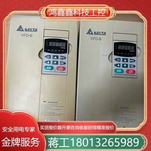 11kw 台达变频器VFD110B23A 220V功