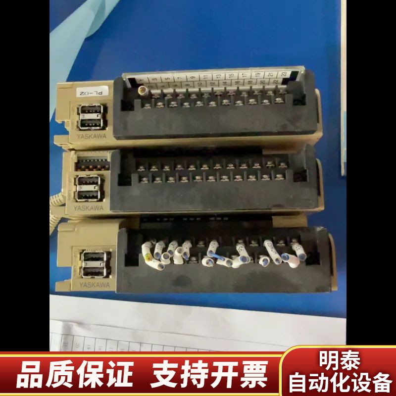 YASKAWA JEPMC-PL2910运动控制模块，2.询价