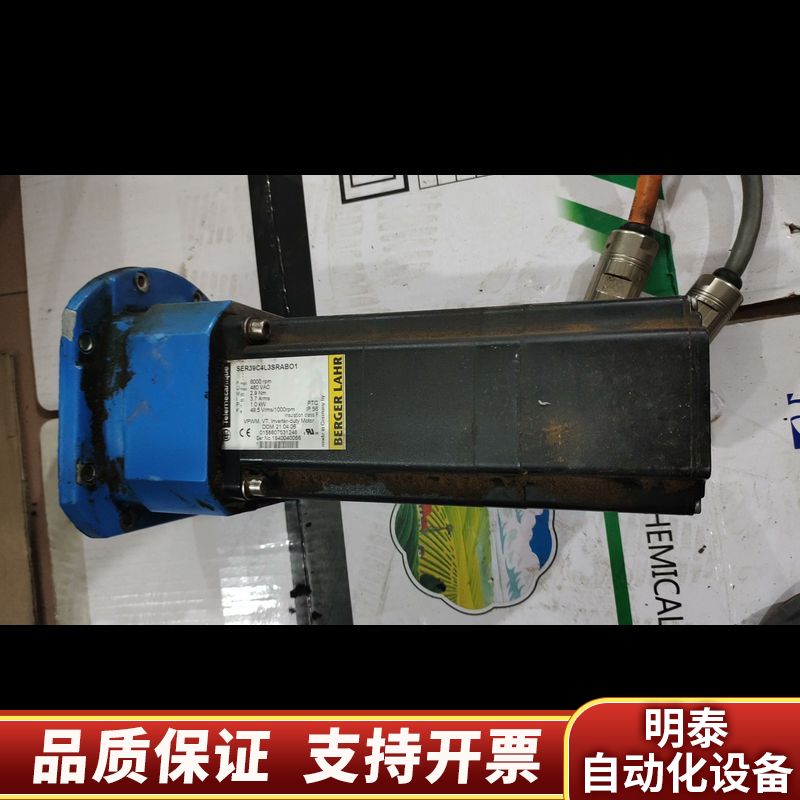 BERGER LAHR 百格拉 电机SER39C4L3S.询价