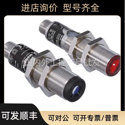 威格勒传器对射式传器ZD600PCT3 wenglor sensor