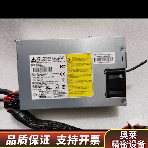 HP DL320E Gen8 V2 服务器250W电源.询价