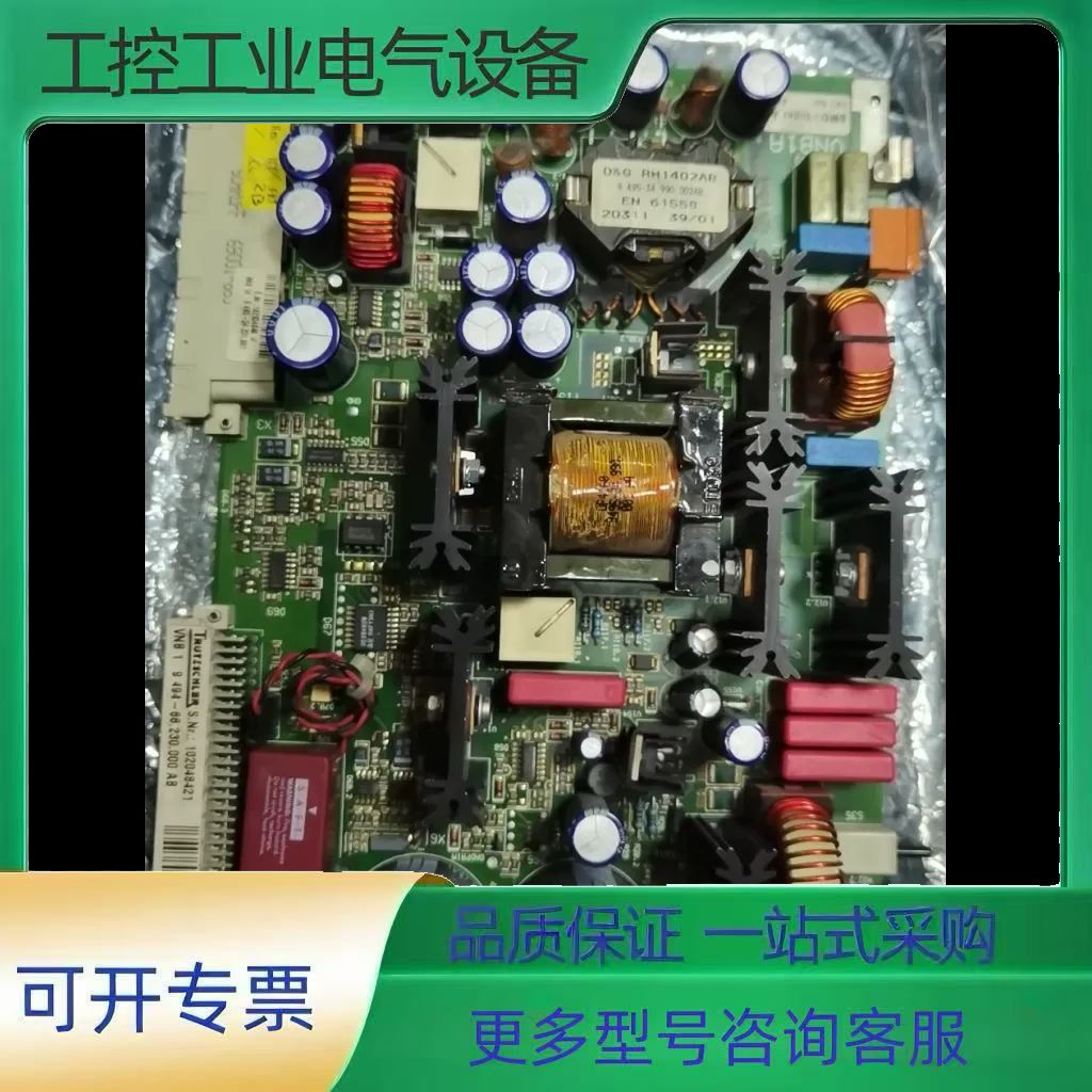 特吕VNB1A电源模块2手【议价】