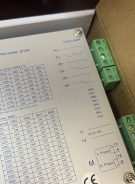 全新4台富兴 两相四线细分步进驱动器 DC2405M