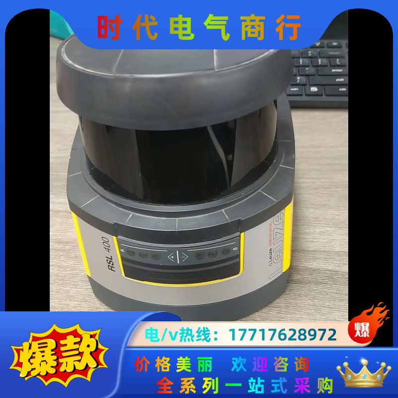 原装德国Leuze劳易测CU408-M12 53800117议价