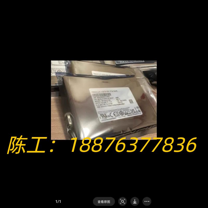 全新三星PM9A3 1.92T U.2 SSD固态硬盘 2.议价