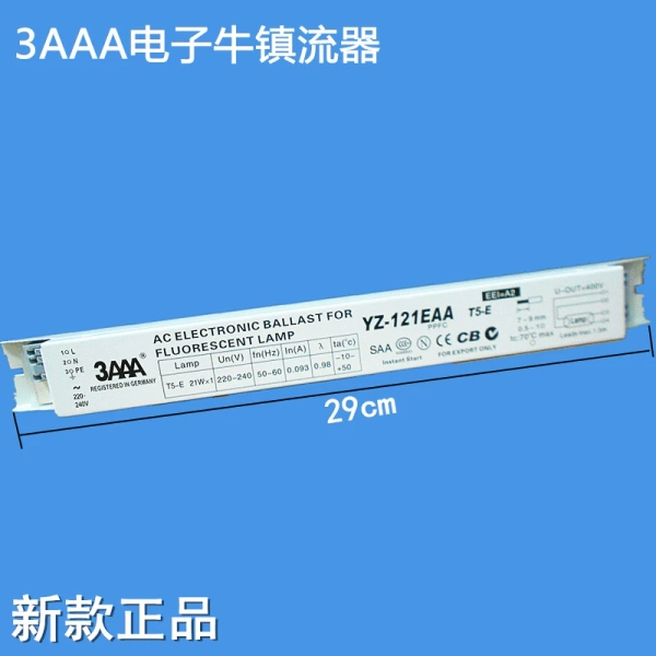 21W T5直管荧光灯镇流器 3AAA YZ-121EAA T5-E L290D牛紫外线灯