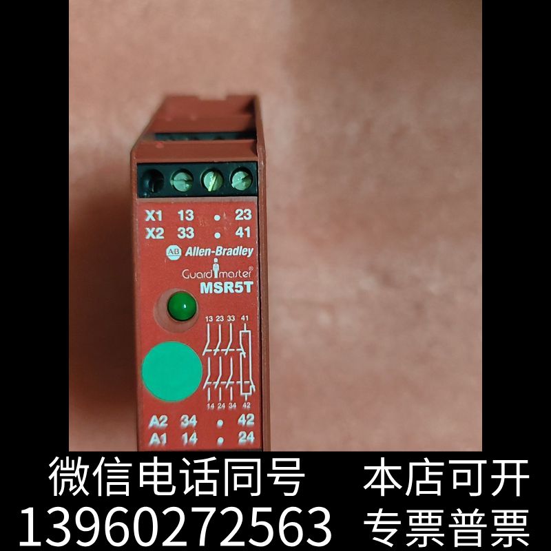 全新MSR5T 440R-B23020 AB安全继电器询价