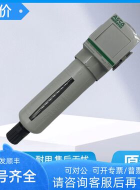 ASCOnumatics纽曼蒂克G651ABJP2JA000N过滤器