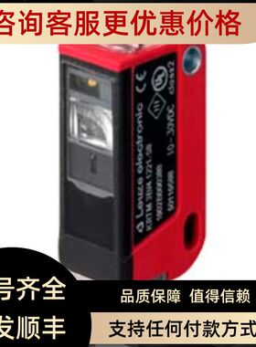 50113785 KRTM 3B/4.1121200-S8劳易测LEUZE色标传器