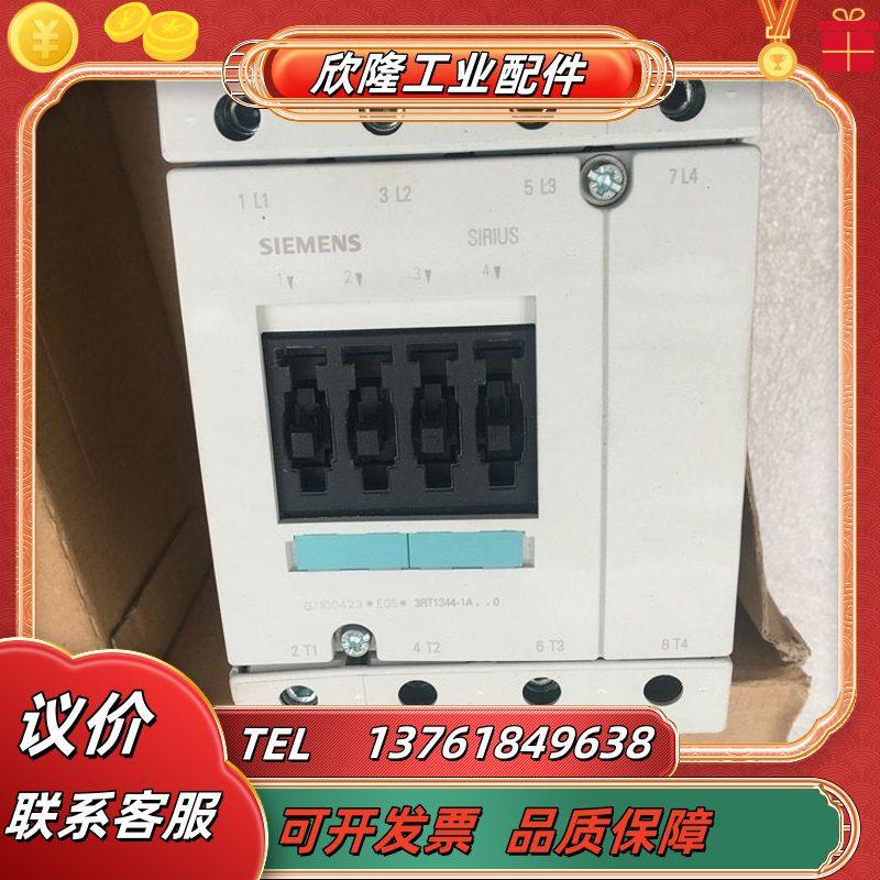 SIEMENS断路器 3RT1344-1AN20  (议价