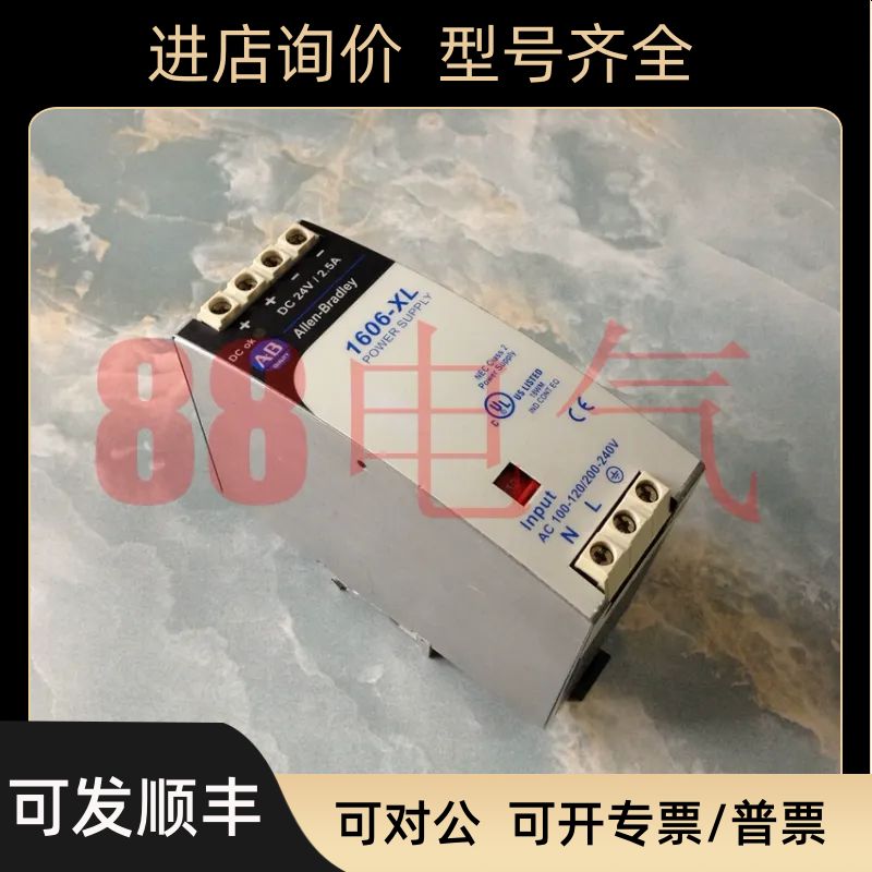 －AB/Allen-Bradley1606-XL60D开关电源 DC24V/2.5A