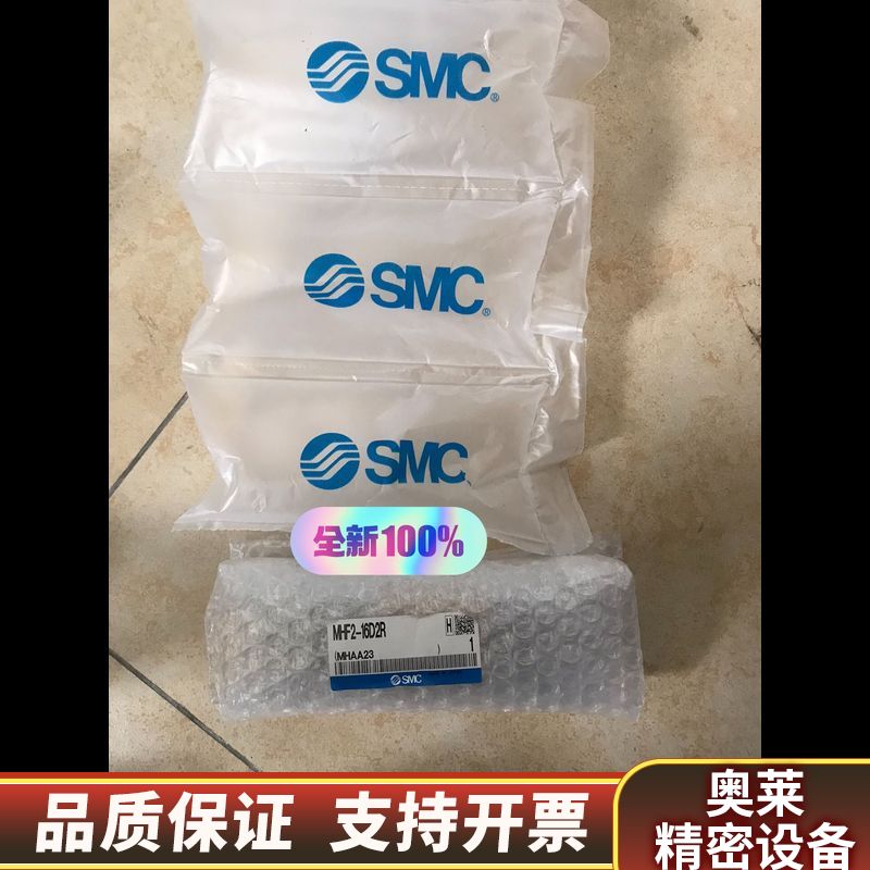 MHF3-16D2R     SMC气缸  .询价
