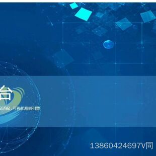 询价购-物联网云平台。GB28181国标视频接入,摄像头接入,云台控