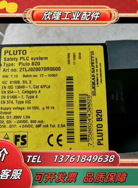 佳可保JOKAB SAFETY安全继电器PLUT0 B20议价