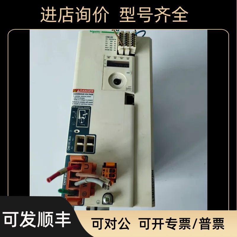 伺服LXM32AD72N4驱动器72A峰值电流480V3相