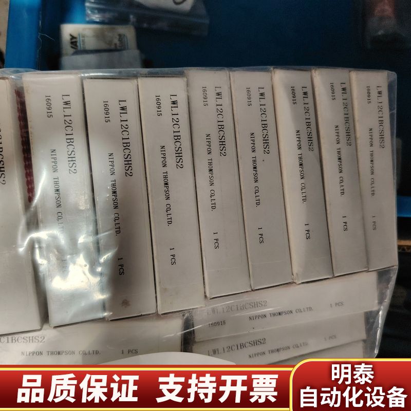 IKO滑块LWL12C1BCSHS2.询价