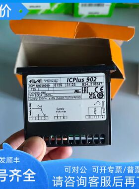 伊力威IC901/A IC902温控器ICPLUS902 PT100类型低温