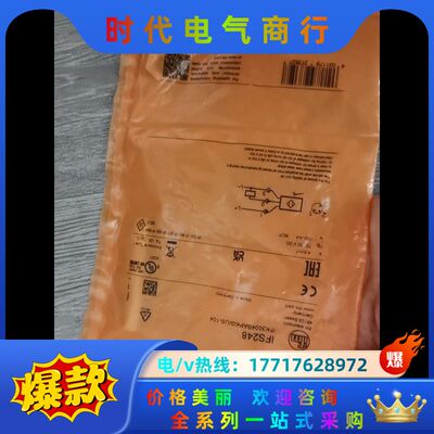 全新原装德国IFM易福门IFS248电感式接近开关传感器IF议价