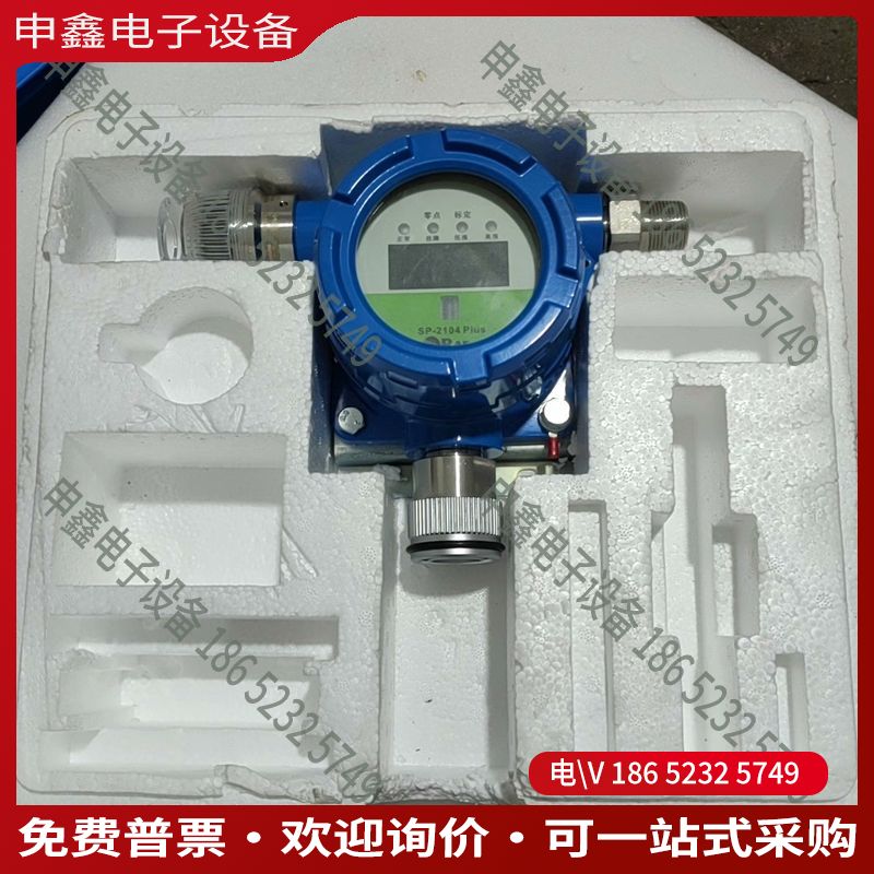 议价：美国华瑞有害气体捡测仪SP一2104Plus没附件了