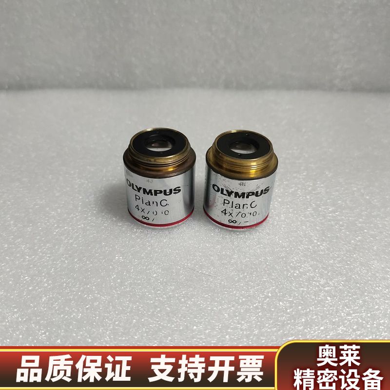 OLYMPUS奥林巴斯PlanC 4x/0.10显微镜明场物.询价