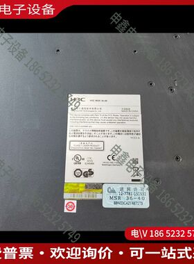 议价：h3c/华三 rt-msr3640 挺好公司拆下来的