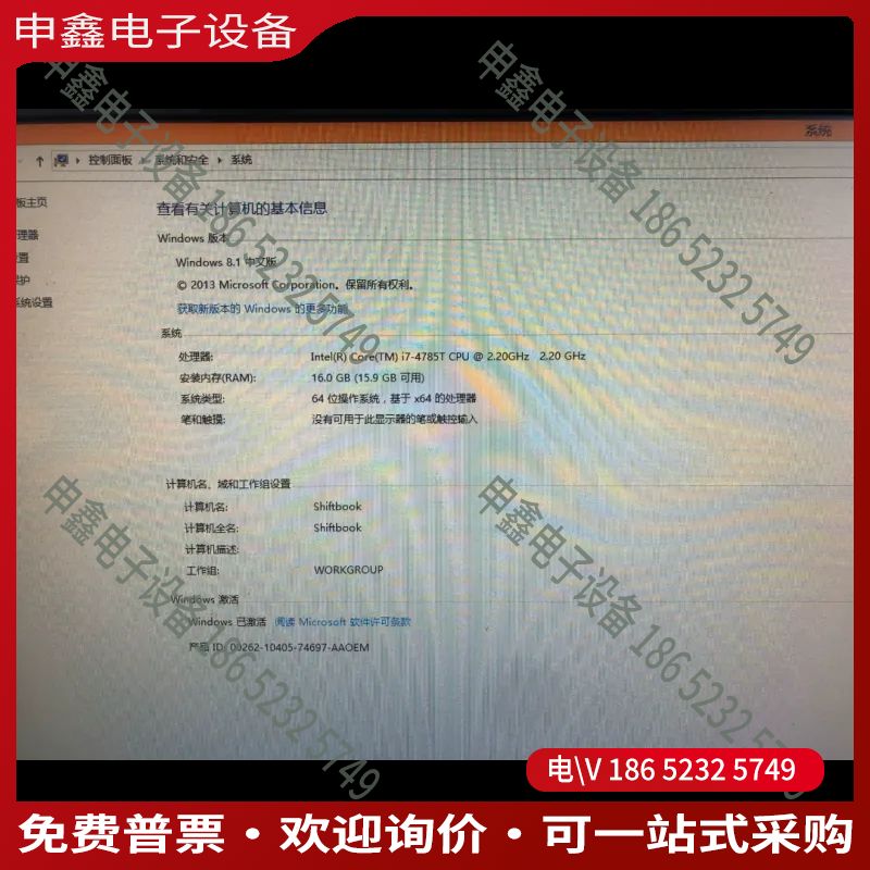 议价：联想微型计算机CPU:  I7-4785T