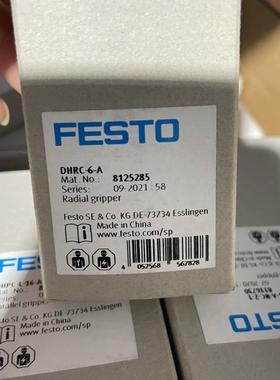 DHRC-6-A  8125285  旋转抓手气缸【议价】