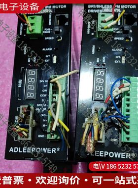 议价：爱得利ADLEEP〇WER无刷直流电机驱动器D305R一2