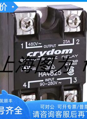 CRYDOM固态继电器HA4850E18-36V可直接拍发