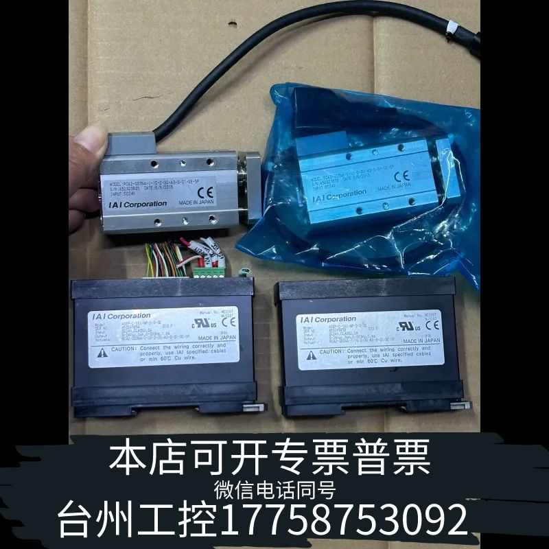 台州IAI电动伺服电缸RCA2-GS3NA-I-10-2-3