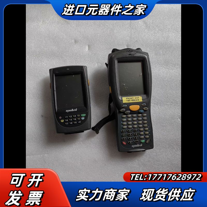 symboi讯宝图片上要的老板拍议价