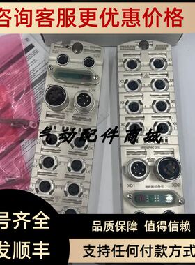 MURR穆尔模块56601/56419/54530/56613/56611/56521