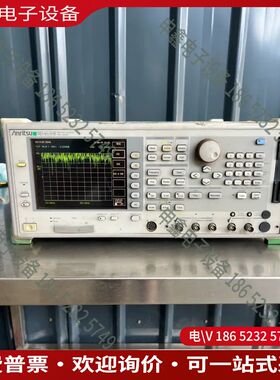 议价：日本安立Anritsu  MS4630B