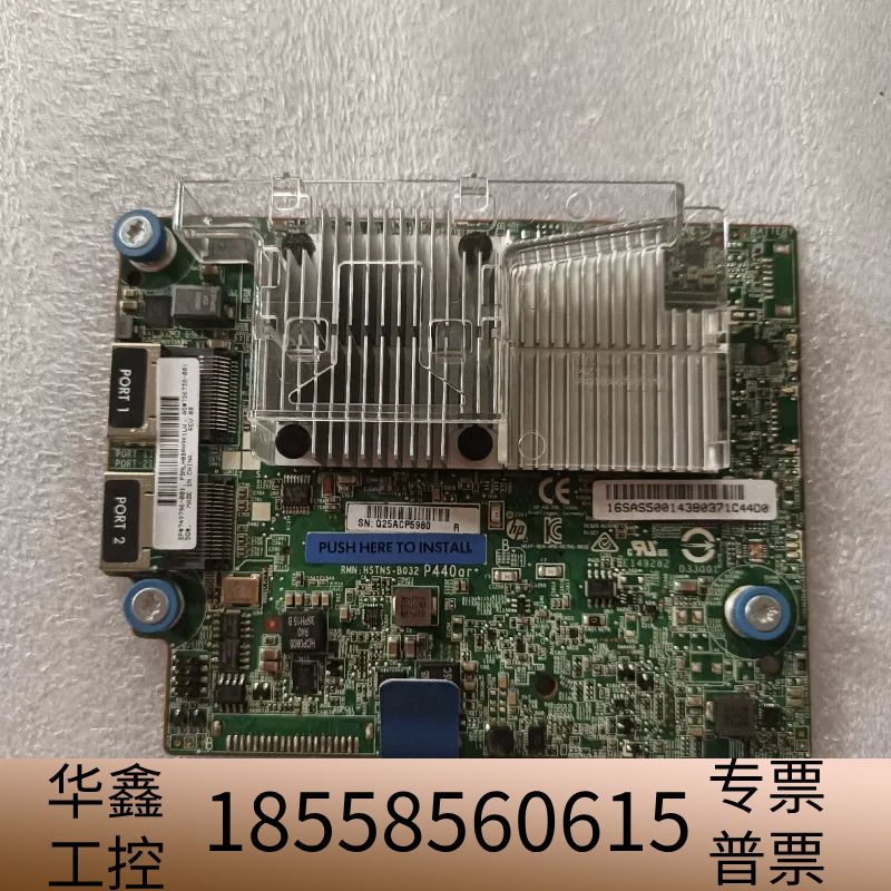 HP P440AR2GB 阵列卡749796-001.议价
