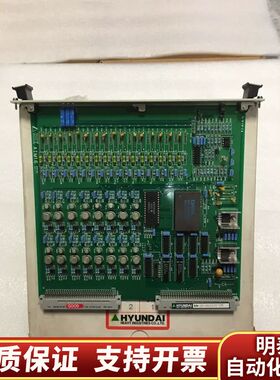 HYUNDAI AIM16 S/N:05-040621-08.询价