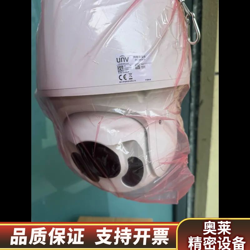 宇视科技球机IPC-B612-IR配置：U-X22-F.询价