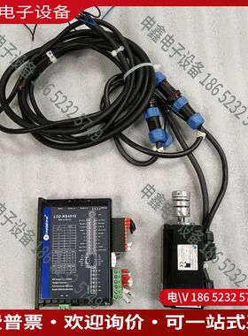 议价：雷赛套装RS485低压伺服驱动器LD2-RS4810十伺服电