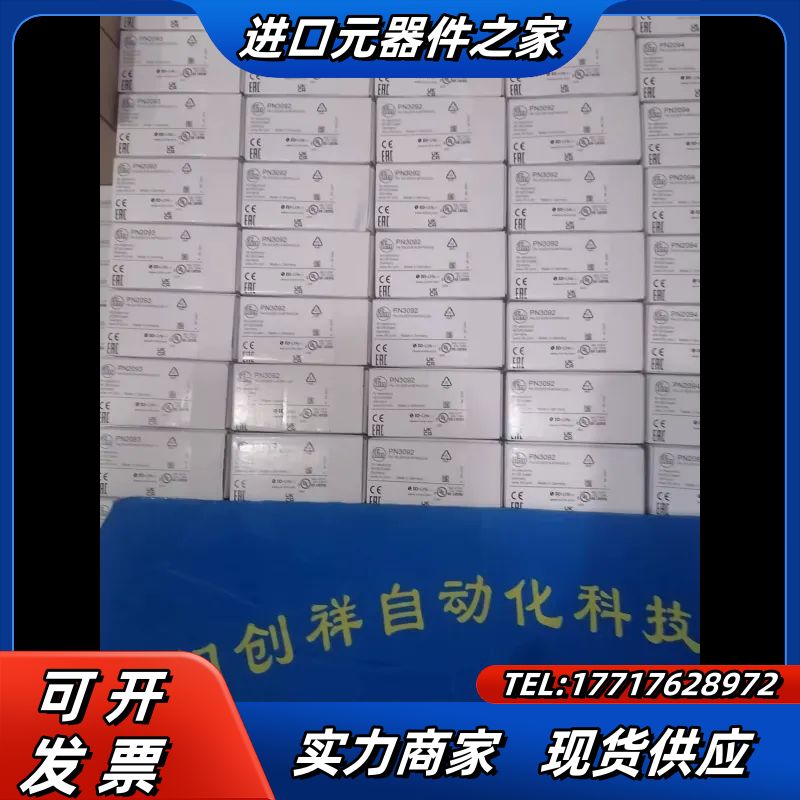 IGW200现货IFM易福门IGW200全新原装正品议价